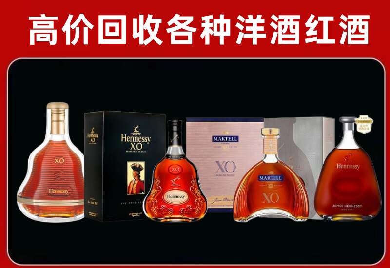 高阳回收洋酒价格