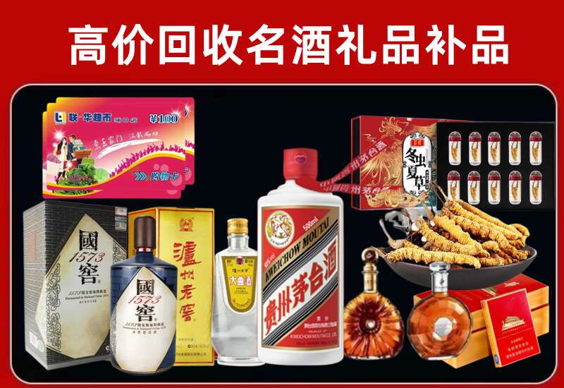 高阳回收虫草价格