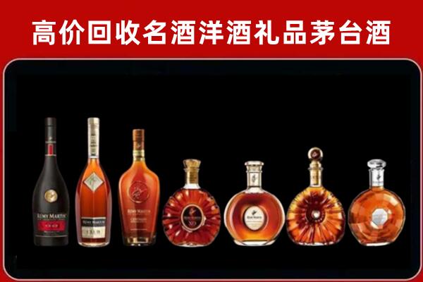 高阳回收红酒的价格